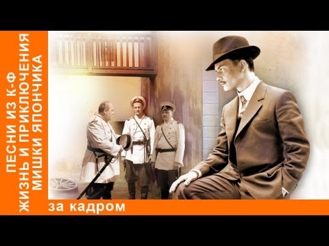 Песни из к.ф однажды в о, сказочная страна мир моди мултик и как выглядит дорога в рай Песни из к.ф однажды в о